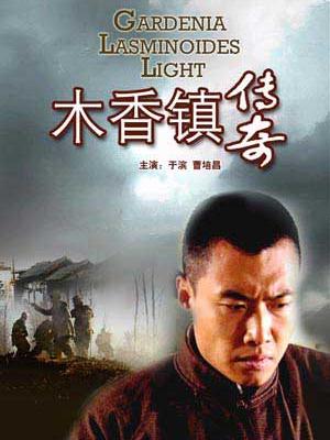 鬼怪